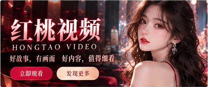 从一帧开始，发现好故事