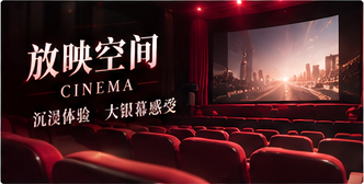 玻璃房的午后