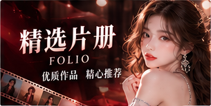 私藏片架