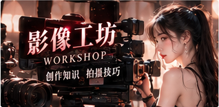 蓝房间排练课